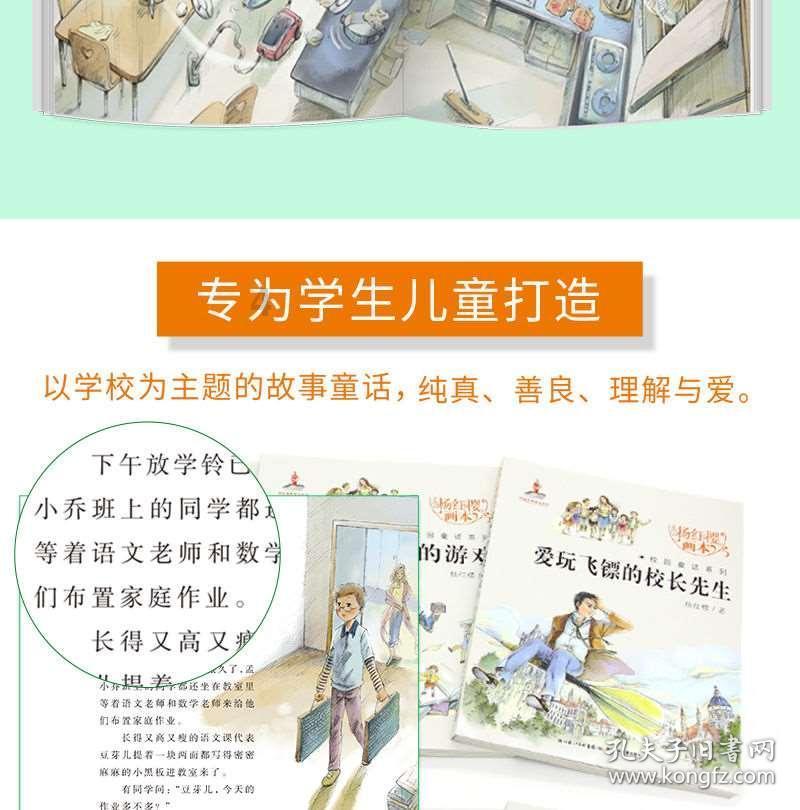 2024年男孩带官运大气的名字,2024年男孩属龙沉稳霸气名字